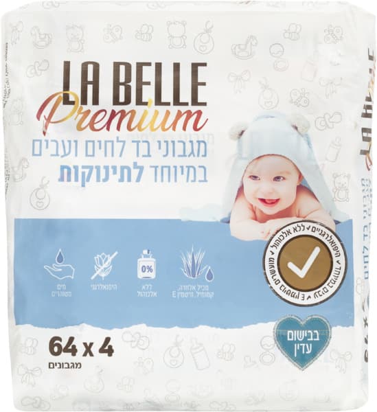 מגבוני בד לחים ועבים במיוחד לתינוקות בבישום עדין