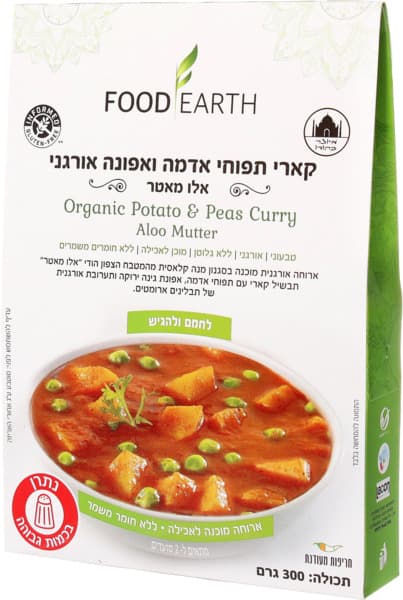 קארי תפוחי אדמה ואפונה