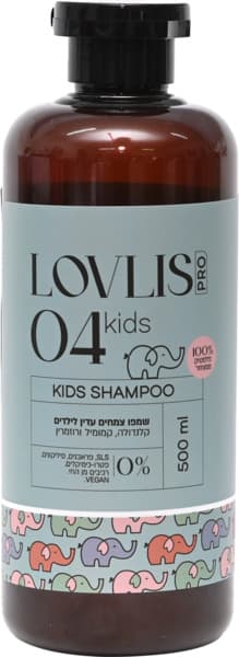 LOVLIS שמפו צמחים 04