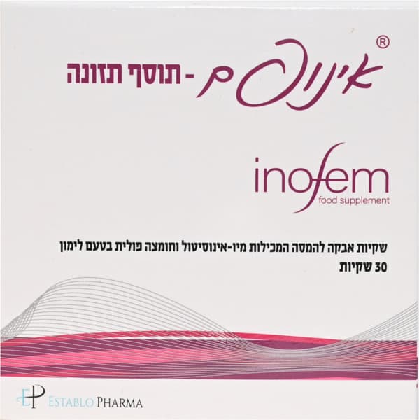 אינופם תוסף תזונה