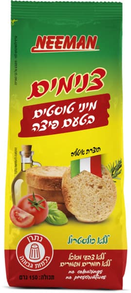 צנימים מיני טוסטים בטעם פיצה