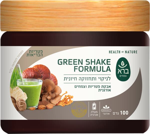אבקת פטריות וצמחים לניקוי ותחזוקה חיונית