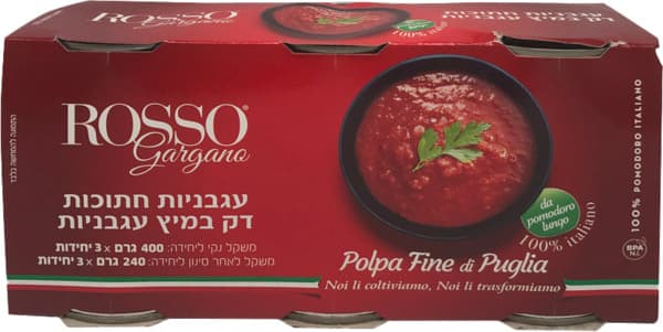 עגבניות חתוכות דק במיץ עגבניות