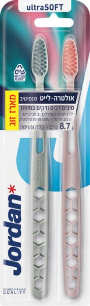 זוג מברשות שיניים אולטרה לייט