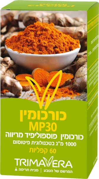 כורכומין פוספוליפיד MP30 טבליות