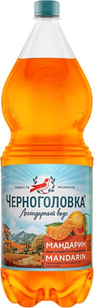 Boisson à la mandarine