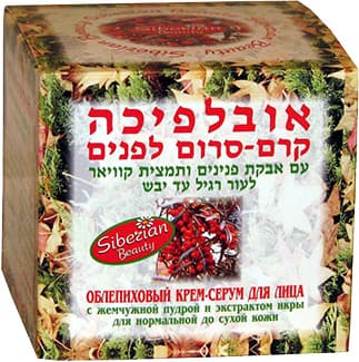 קרם סרום לפנים אבולפ