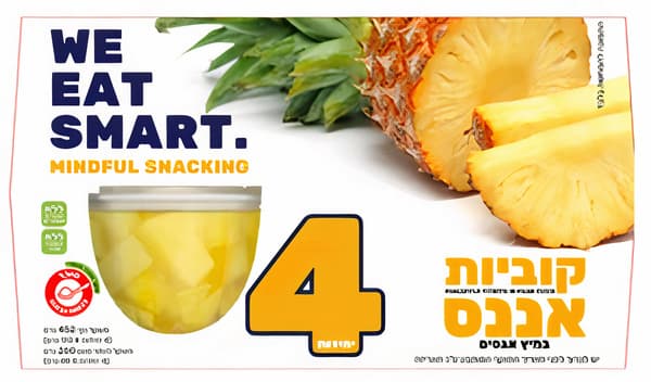 קוביות אננס