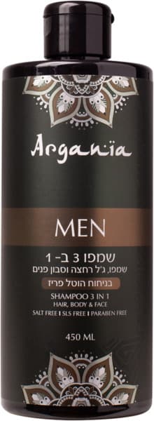 ARGANUA shampooing, gel douche et savon visage 450 ml