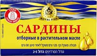סרדינים מובחרים בשמן צמחי