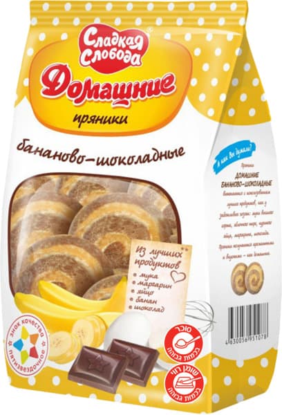 Biscuit au miel chocolat-banane