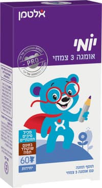 יומי אומגה 3 צמחי בטעם שוקולד תפוז