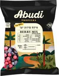 מיקס פירות יער בשקית