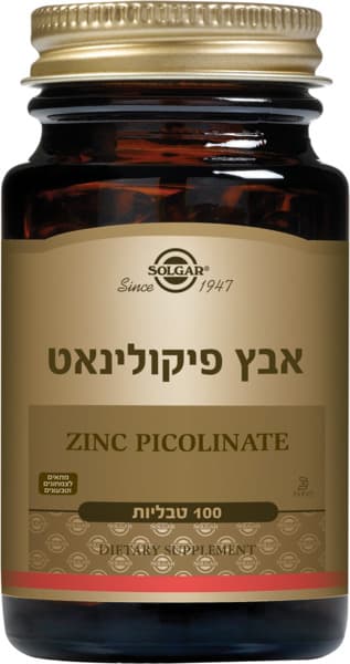 אבץ פיקולינאט 22 מ"ג