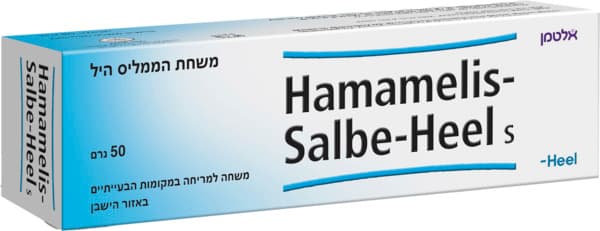 משחת הממליס היל