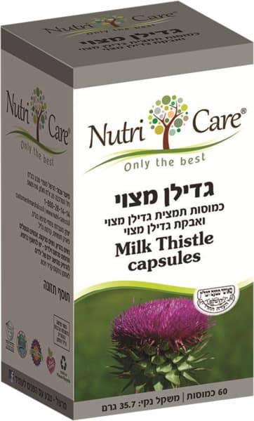 גדילן מצוי כמוסות