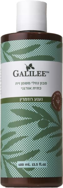 סבון נוזלי נענע רוזמרין