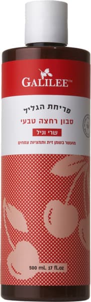 סבון נוזלי שרי וניל
