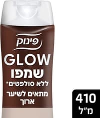 שמפו GLOW מתאים לשיער ארוך