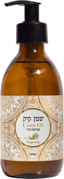 שמן קיק 100% טהור ארגניה 250 מ"ל