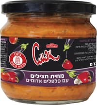 מחית חצילים ופלפלים אדומים