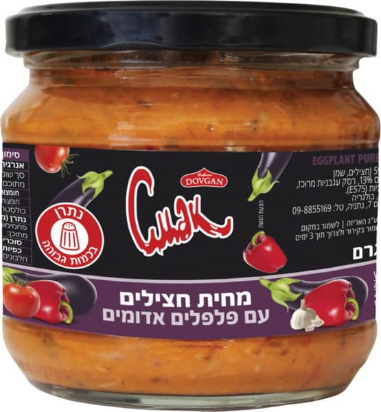 מחית חצילים ופלפלים אדומים