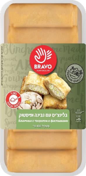 بلينتس بالجبن والفستق