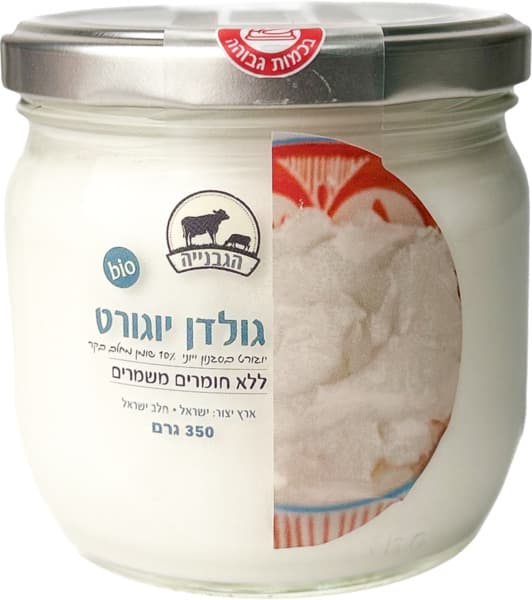 גולדן יוגורט סינבון 350 גרם הגבניה