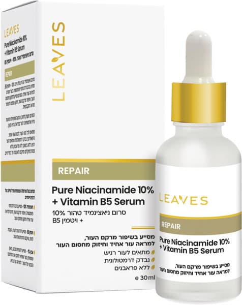 סרום ניאצינמיד טהור 10% + ויטמין B5