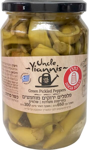 פלפלים ירוקים מוחמצים
