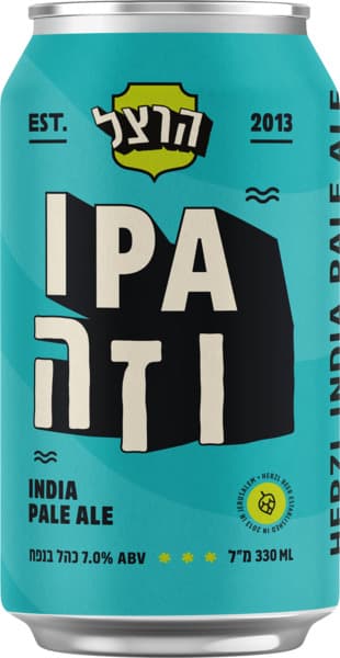 بيرة IPA وهذا