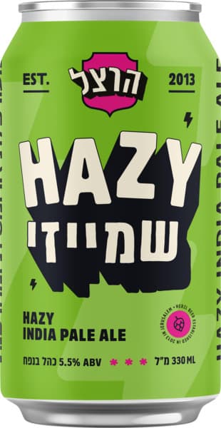 علبة Hazy Shmazy