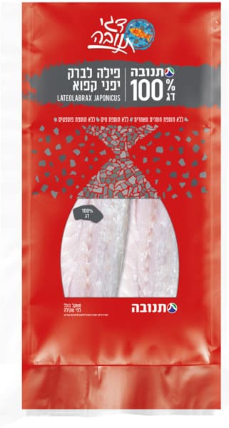 פילה לברק יפני קפוא