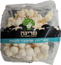 מרינה פטריות שימג'י לבנות 150 גרם