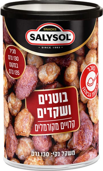 בוטנים ושקדים קלויים מקורמלים
