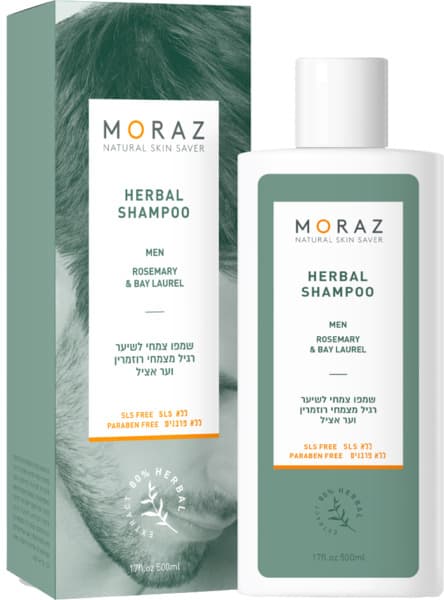 Men's Shampoo