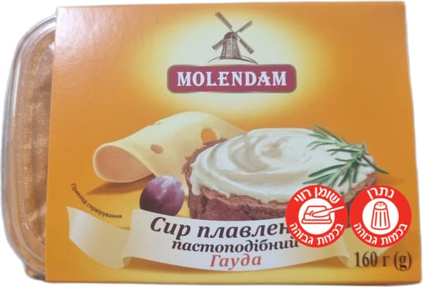جبنة مطبوخة للدهن 160 غ 16% GAUDA