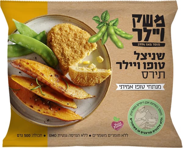 שניצל טופו תירס