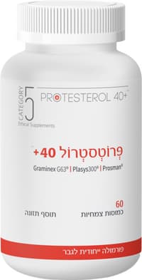 פרוסטסטרול 40+