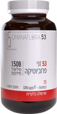 הומנפלורה 53 קטגורי
