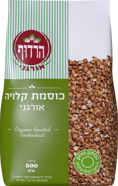 כוסמת קלויה אורגנית 500 גרם - הרדוף