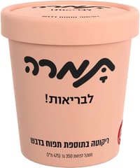 גלידת ריקוטה בתוספת תפוח בדבש
