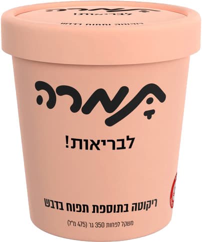 גלידת ריקוטה בתוספת תפוח בדבש