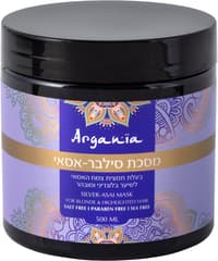 מסיכה סילבר אסאי  ARGANIA