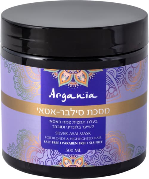 מסיכה סילבר אסאי  ARGANIA