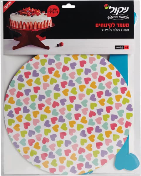 Nicol one-tier cake stand white cardboard