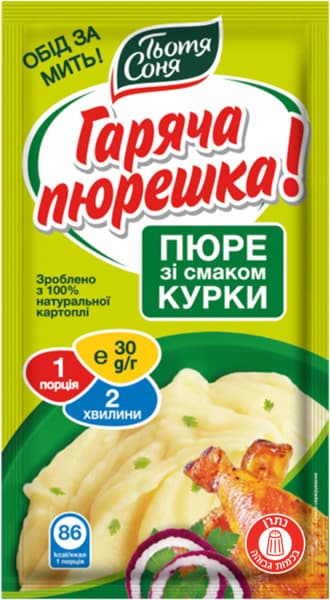Пюре со вкусом курицы, овощей и лука Тётя Соня 30 г