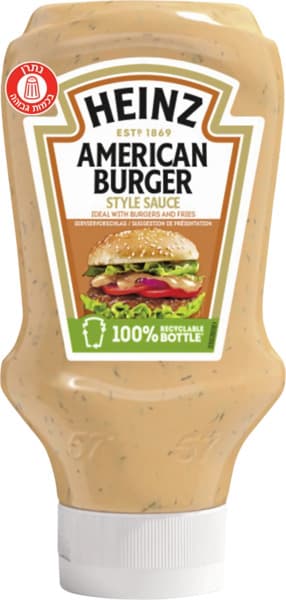 Sauce hamburger américaine
