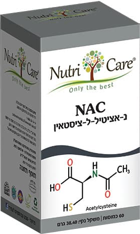 NAC אן אצטיל ציסטאין 60 כמוסות
