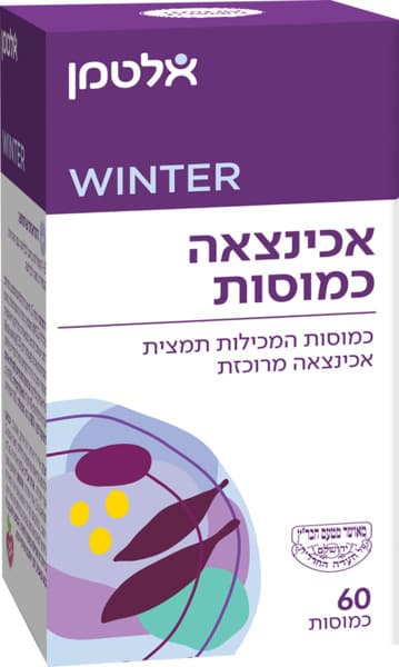 אכיניצאה כמוסות